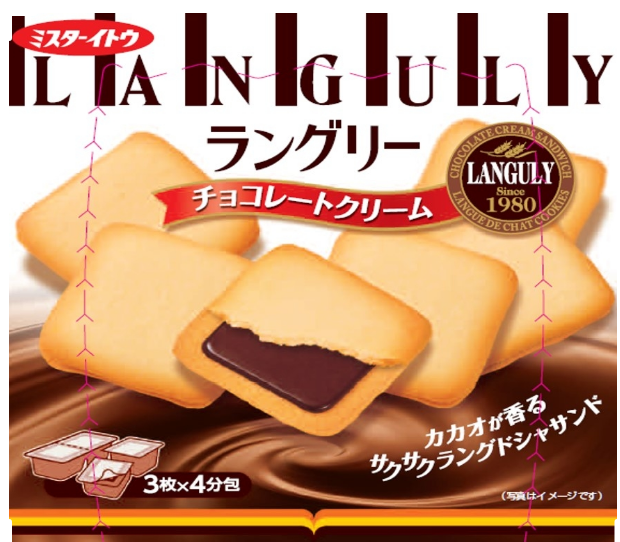 Languly Chocolate Cream for Lunar New Year